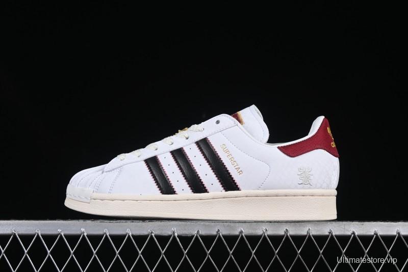 Adidas Originals Superstar Snake Year Limited Edition Shell Toe Casual Sneakers - JR8036