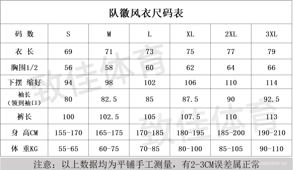 25/26 Real Madrid Dark Green Half Zipper Jacket+Long Pants S-3XL